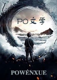 办公室中式笔筒