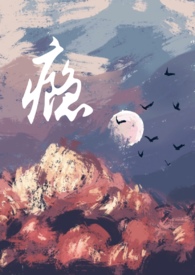 不合时宜停车吃饭小说