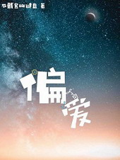 偏爱安静独处的星座