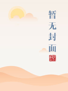 闭门