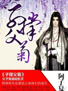 子夜电视剧免费观看